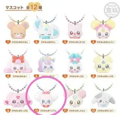 ぷちきゅあ マスコット with チョコスナック２　ぺこりん