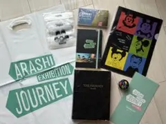 嵐　 嵐を旅する展覧会グッズ まとめ売り