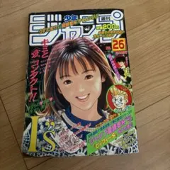 週刊少年ジャンプ 2002年 40号 ヒカルの碁/遊戯王/ワンピース - メルカリ