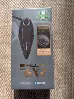 2026年最新】b com sb6xの人気アイテム - メルカリ