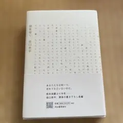 2026年最新】いみぎむる サインの人気アイテム - メルカリ