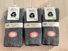 新品！ウールブレンドマーク　カシミヤ混　靴下　ソックス　3足セット　日本製