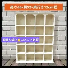 【コメント必須】ヨーロピアン★特大シェルフ★ラック 棚 飾り棚 キャビネット