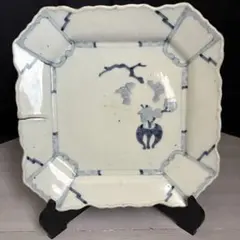 Item thumbnail for item 46f24320-98a8-4afc-baf1-4e6feeab7528