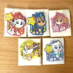 パウ・パトロール　かっぱ寿司　おなまえラバーチャーム　コンプリート5点セット