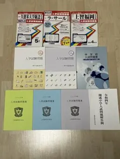 2026年最新】附設 ラサールの人気アイテム - メルカリ