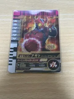 Item thumbnail for item 1cc39aea-695e-4021-9eaa-ca4827c10388