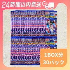 ポケモンカードゲーム ニンジャスピナー バラパック 30パック - メルカリ