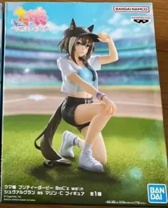 ウマ娘 BoC’z we\n シュヴァルグラン as マリン・C