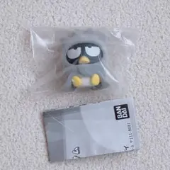 【ガチャガチャ】 おふとんかぶりっこ2 バツ丸