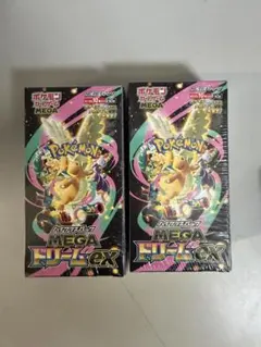 BOX】 MEGAドリームex 2BOX シュリンク・ペリペリ付き - メルカリ