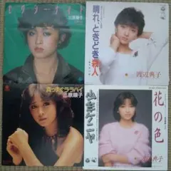 中森明菜 小泉今日子 桜田淳子 榊原郁恵 岩崎宏美レコードセット