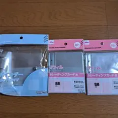 B8 3穴バインダー クリアポケットタイプ リフィル×2 セット ダイソー