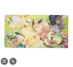 【新品未開封】ポケモンカードゲーム ラバープレイマット みんなおつかれさまのサムネイル