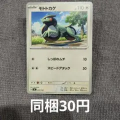 はげちゃぼん様 リクエスト 3点 まとめ商品