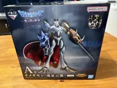 2025年最新】オメガモン フィギュア 一番くじの人気アイテム - メルカリ