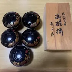 Y）輪島塗 木製 吸物椀 5客セット（共箱入り） - メルカリ