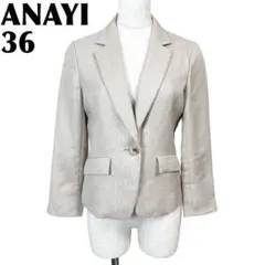 【美品】 ANAYI テーラードジャケット ワンボタン 36 ライトベージュ無地のサムネイル