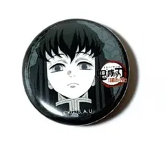 鬼滅の刃　ufotable DININGお楽しみくじ　缶バッジ　時透無一郎