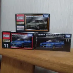トミカプレミアム 日産 スカイライン GT-R V-SPECII Nur セット