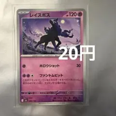 2026年最新】ポケモンレースミニの人気アイテム - メルカリ