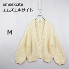 【エムズエキサイト】カーディガン ボリューム袖 ふんわり ガーリー クリーム M
