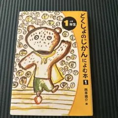 Item thumbnail for item d7e432e1-817e-42f3-94b1-f705c4deb20f