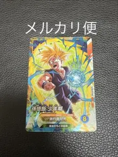 ドラゴンボールスーパーダイバーズ 大会プロモ 孫悟飯:少年期 SDVTP