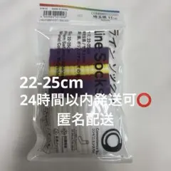 ファミリーマート 埼玉県 ラインソックス 靴下　ファミマ　22-25cm
