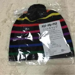 キスマイ セブンイレブン ニット帽