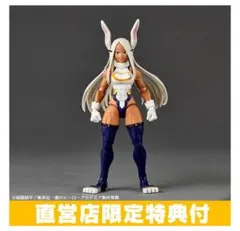 2025年最新】リボルテック ミルコの人気アイテム - メルカリ