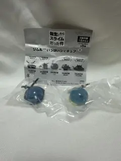 リムルさまがいっぱいフィギュア 2