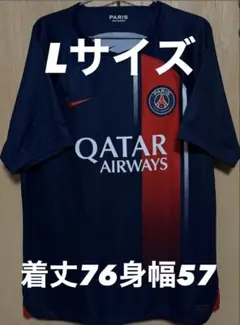 NIKE PSG 24/25 ホーム ユニフォーム L パリサンジェルマン