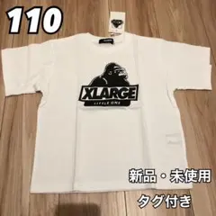 XLARGE KIDS 半袖 Tシャツ 子供服 キッズ 白 ホワイト 110