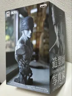 造形師×攝影師 索隆 全新未開封