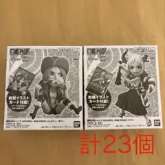 新品未開封 レカフィグ ヤマト ワンピースカード 応募者全員29セット