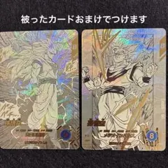 ドラゴンボールスーパーダイバーズ アドバンスパック