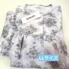 【新品】GUNZE レディース パジャマ 花柄 LLサイズ
