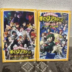 僕のヒーローアカデミア 映画2作品セット
