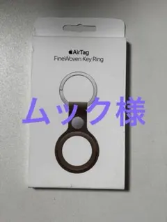 2026年最新】ファインウーブンキーリングの人気アイテム - メルカリ