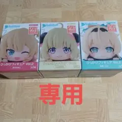 ホロライブ ひっかけフィギュア vol.2 全3種