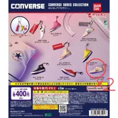 CONVERSE めじるしアクセサリー ホワイト/ゴールド 2個セット