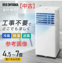 2026年最新】アイリスオーヤマ IPP-2225Uの人気アイテム - メルカリ