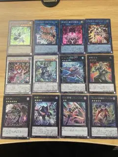 遊戯王OCG カードセット 12枚　まとめ売り