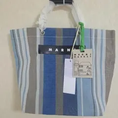 新品MARNIナイロンメッシュトートバッグ ブルー系