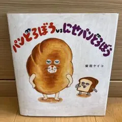 ハイビスカス様 リクエスト 2点 まとめ商品