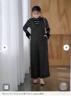 2025年最新】Cohina オールインワンの人気アイテム - メルカリ コヒナ