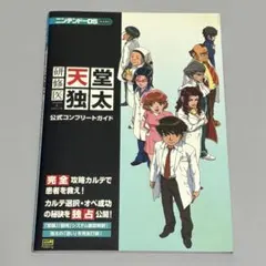 Item thumbnail for item f06b2de0-f472-4234-b524-a253497a9f90