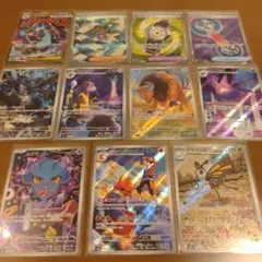 F*n様 MAメガリザードンＸexその他SAR、SR、AR計11枚まとめ売り