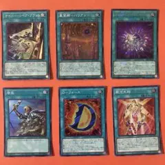 遊戯王 3枚 魔法カードセット - メルカリ